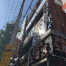 살롱 드 류