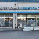 경북장애인부모회 칠곡군지부 | 칠곡군 발달장애인 주간활동서비스 이용자 안전 강의 다녀왔어요.