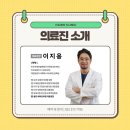 미작의원 | 동탄 여성탈모병원 실제 관리 과정과 회차별 변화 후기