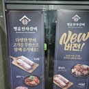 명륜진사갈비월성점 이미지