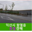 익산대로 이미지