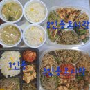 배달반찬 엘쿡 천연조미료사용(월반찬 /배달반찬'/공장/병원/사무실도시락문의 *** **** **** 이미지