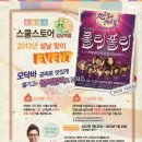 스쿨스토어 이미지