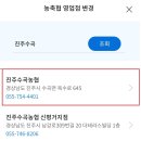 수곡농협 이미지