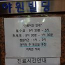 자하연치과 네이버블로그