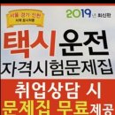 간석오거리(교원공제조합) 이미지