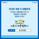 김옥태 행정사사무소 이미지