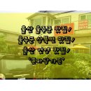 큰마당가든 이미지