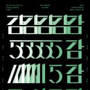 익산예술의 전당 미술관 이미지