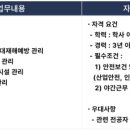 (주)바이오톡스텍 - 14525 | (주)바이오톡스텍