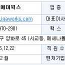 벨류웍스