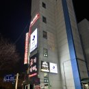 선일빌딩내
