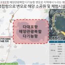다대물양장 네이버블로그