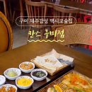 인동16길-1 이미지