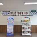 영양군종합복지회관 브릿지경제