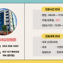 연세나은요양병원 이미지