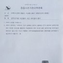 전주지방검찰청(정읍지청) 이미지