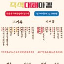 좋은대패 네이버블로그
