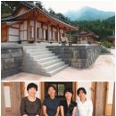 지리산힐링타운 이미지