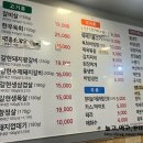 갈현갈비 이미지