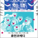 명동예술극장 네이버블로그