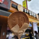 황금십원빵 - 경주시 포석로 1059 | [간단] '경주 황금십원빵' 어디가 원조인가! 솔직 후기