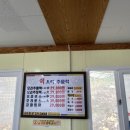 돈주물럭