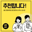 웜댓 이미지