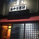 동수네통닭 네이버블로그