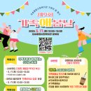 오송종합사회복지관 이미지