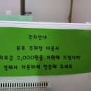동양안마원 이미지