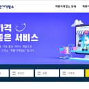 옥천공설시장 이미지