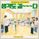 생각놀이터작은도서관 | 생각도 길~~~~다 / 합포 도서관 다독다독 책 놀이터에서 만난 그림책 『나도 길~~~~다』