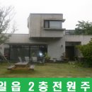 연일읍 미르 이미지
