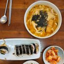 구당김밥일번지 이미지