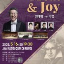 제15회 정기연주회 이미지