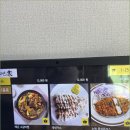 수라면가 - 안산시 상록구 상록수로 16 | 수라면가
