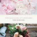 투플라워 이미지