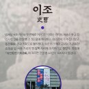 역사의 유적지를 찾아서~ 이미지