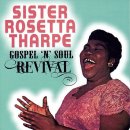I Want a Tall Skinny Papa - Sister Rosetta Tharpe - 이미지