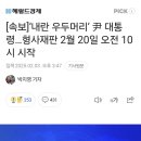 우두머리 이미지