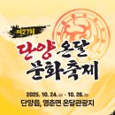온달특산품