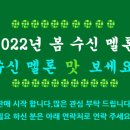 늘푸른농장2 이미지