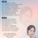 네리나스킨