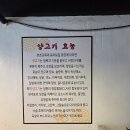 신흥양꼬치 이미지