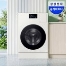 오플러스가구 | 삼성 WD90F25AHY 비스포크 AI콤보 솔직 후기 (5%할인)