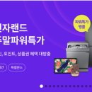 (주)에스와이에스리테일 이미지