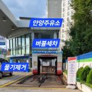 정성주유소 이미지