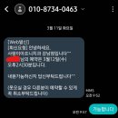 운현약국 | [강남/신논현]사랑이아프니치과 2번째 2개발치후기