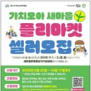 새마을마켓